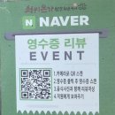 화로구이 | 진접 돼지갈비 최씨본가참숯화로구이 후기, 주차 메뉴정보