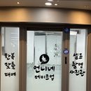 상록그린힐 | [경기/부천]혼주한복 상담받고 피팅도 받아봤어요 다양한 한복이 있는 언니네한복 후기