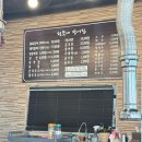 정무네장어집