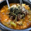 장금이 해장국 이미지