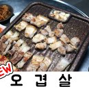 구가네맛집 이미지