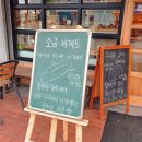 4.19베이커리 이미지