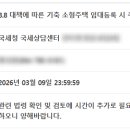 이송이임대