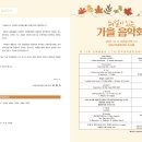 제35회 김해예술제 이미지