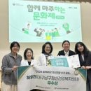 대구남구정신건강복지센터 이미지