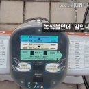 유바이크 이미지