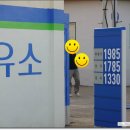구좌주유소 이미지