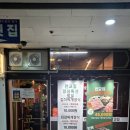 대덕프라자안쪽 이미지