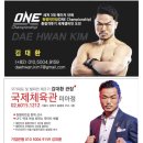 국제체육관미아점복싱무에타이MMA주짓수 이미지