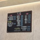 선수촌공원로 23번길 | [구월동] 아시아드 삼겹살 - 한돈 전문점 선수촌 방문 후기