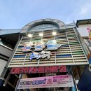 춘천후평시장 | 춘천 후평야시장 후기 운영시간부터 꼭 먹어야 할 음식까지 직접 다녀왔어요