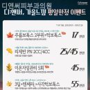 디앤써피부과의원 이미지