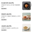 룽타우객잔후평점 네이버블로그