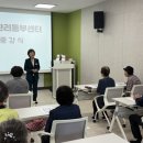 양평군 건강관리동부센터 이미지