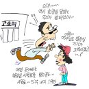 [4월27일 특별여행] 슬기샘의 천방지축 면산기행 그 첫 번째 이야기 이미지