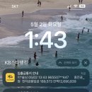 큰골바 이미지
