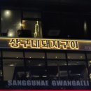 광안1-303 이미지