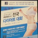 클럽밸런스5 부산하단점 이미지