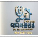 원효로93길 네이버블로그