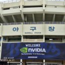 풀스토리 - 원주시 | [공지] 젠슨황 시구 잠실야구장 직관 풀스토리 후기