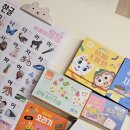 차차래빗 | 블루래빗 다중지능발달 첫 놀이감 한달 사용 후기 남겨요