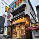 모그안경 | 이대 모그 안경 후기