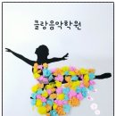 문해력쑥쑥 그림책테라피 이미지