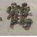 영주영훈정 이미지