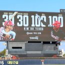 김도영, 역대 세 번째 '3할-30홈런-30도루-100타점-100득점' 이미지