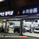 이조사진관 - 성남시 수정구 남문로47번길 1 | 이조사진관