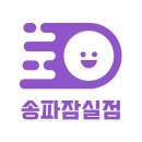 대진월드2 | 스마일스쿼시 25년도 하반기 전 지점 통합대회 개최 후기!