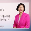 [주일영광예배]"하나님의 영으로 인도함을 받는 사람"/롬8:13-14 이미지