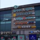 코사랑이비인후과의원 이미지