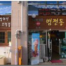 부산스지오뎅 이미지