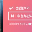 오동동106 이미지