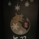 한우전문점 눈꽃 이미지
