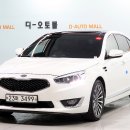 대전 중고차 매매단지내 인기 추천 매물 더뉴k7 lpg풀옵션급 중고차 판매합니다[대전 중고자동차][대전중고차][대전 중고차시장][대전 이미지