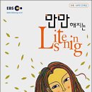 스터디온2관학원
