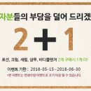비케이화장품