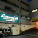 GS더프레시 울산구영점 이미지