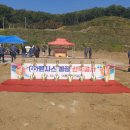 (주)이룸건설 이미지