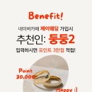 비엔제이헤어 네이버블로그