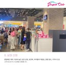 (주)상상에프앤비 - 북구 | (주)상상에프앤비