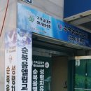 엘광고간판