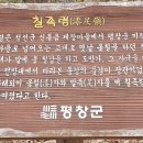 나를 찾아 떠나는 도전! 68번째 강원 정선 백운산[白雲山.882.5m] 이미지