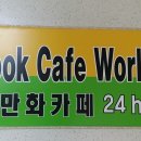 해담행정사 사무소 이미지