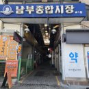 신기시장약국 이미지