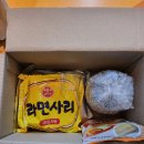 업소용떡볶이소스 땡큐 떡볶이소스 솔직 후기｜분말 500g + 액상 570g 보통맛 후기!