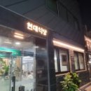 현대손님식당 네이버블로그