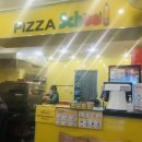 피자스쿨 행신서정점 | #가성비 피자 ‘피자스쿨’ 직화홀릭바이트피자, 핫치킨피자 후기 - 가격, 추천메뉴